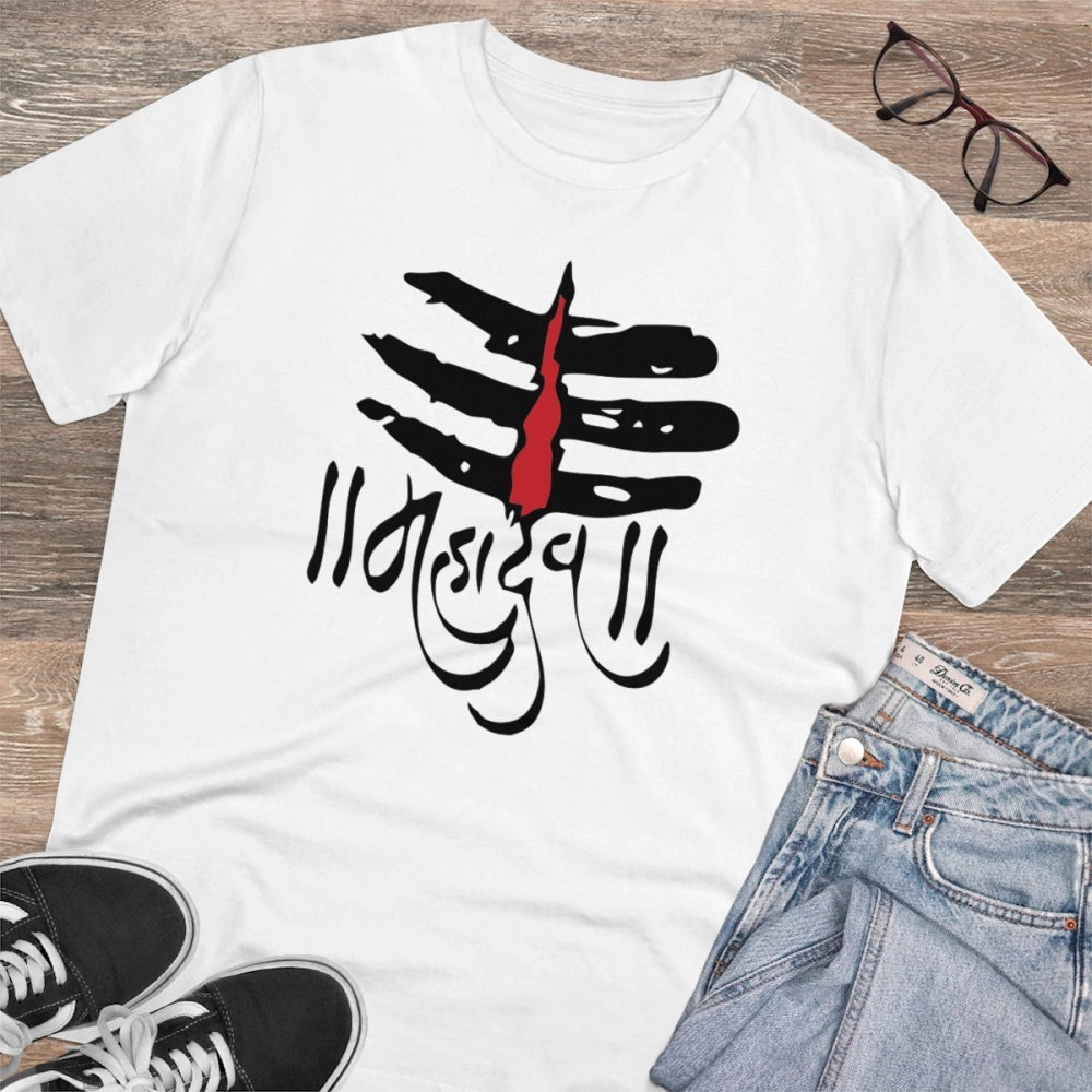 White PC Cotton Men's Har Har Mahadev Printed Half-Sleeve T-Shirt (180GSM)