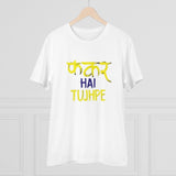 White PC Cotton Phakar Hai Tuhjpe Printed Men's T-Shirt (180GSM), half sleeve, round neck style for casual occasions