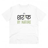 White PC Cotton Sarif By Nature Printed Men's T-Shirt (180GSM), casual wear on model