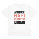 White PC Cotton Men's Attitude Nahi Insaniyat Dikhao Half Sleeve T-Shirt (180GSM) - Casual wear statement tee