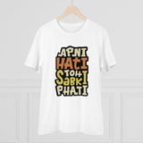 White PC Cotton "Apni Hati To Sabki Phati" printed men's half sleeve T-shirt (180GSM)