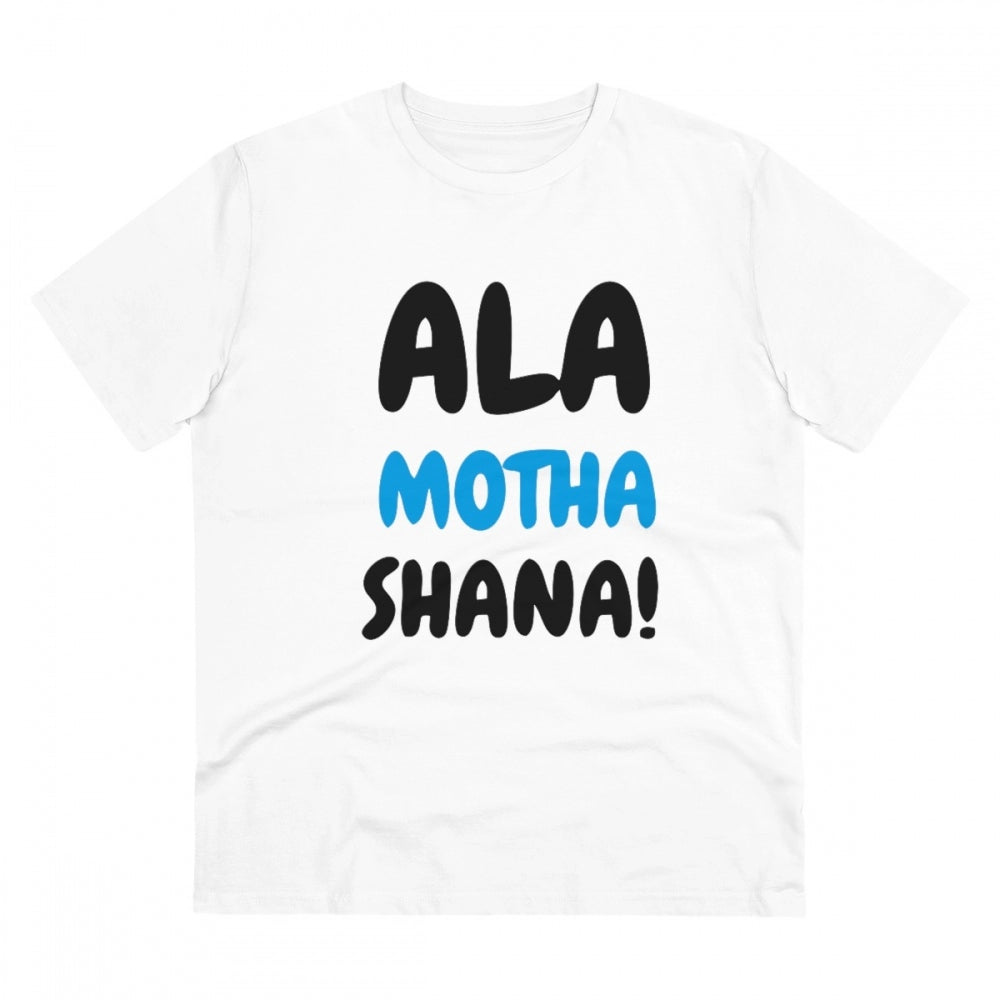 White PC Cotton Men's Marathi Design Half-Sleeve T-Shirt (180GSM), casual wear on model