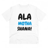 White PC Cotton Men's Marathi Design Half-Sleeve T-Shirt (180GSM), casual wear on model