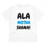 White PC Cotton Men's Marathi Design Half-Sleeve T-Shirt (180GSM), casual wear on model