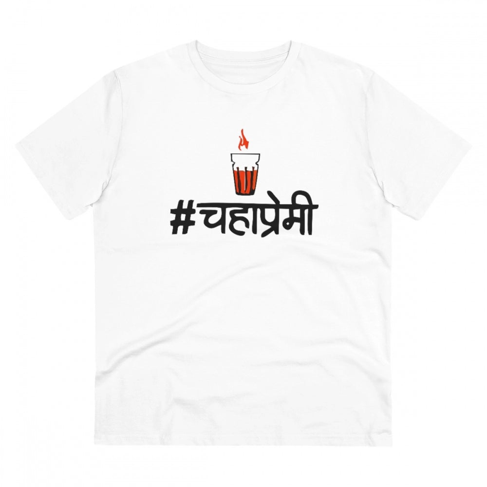White PC Cotton Men's Marathi Design Half-Sleeve T-Shirt (180GSM), casual wear on display