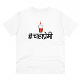 White PC Cotton Men's Marathi Design Half-Sleeve T-Shirt (180GSM), casual wear on display