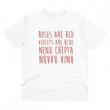 White PC Cotton Men's Telugu Design Half Sleeve T-Shirt (180GSM), casual wear for men on display