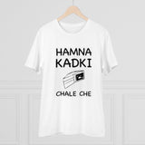 White PC Cotton Hamna Kadki Chale Che Printed Men's T-Shirt (180GSM), half sleeve, round neck for casual wear