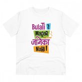 White PC Cotton Bulati Hai Magar Jane Ka Nahi Printed Men's Half Sleeve T-Shirt (180GSM) - Casual wear with rounded neckline