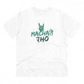 White PC Cotton Machate Raho Printed Men's T-Shirt (180GSM), casual wear with half sleeves