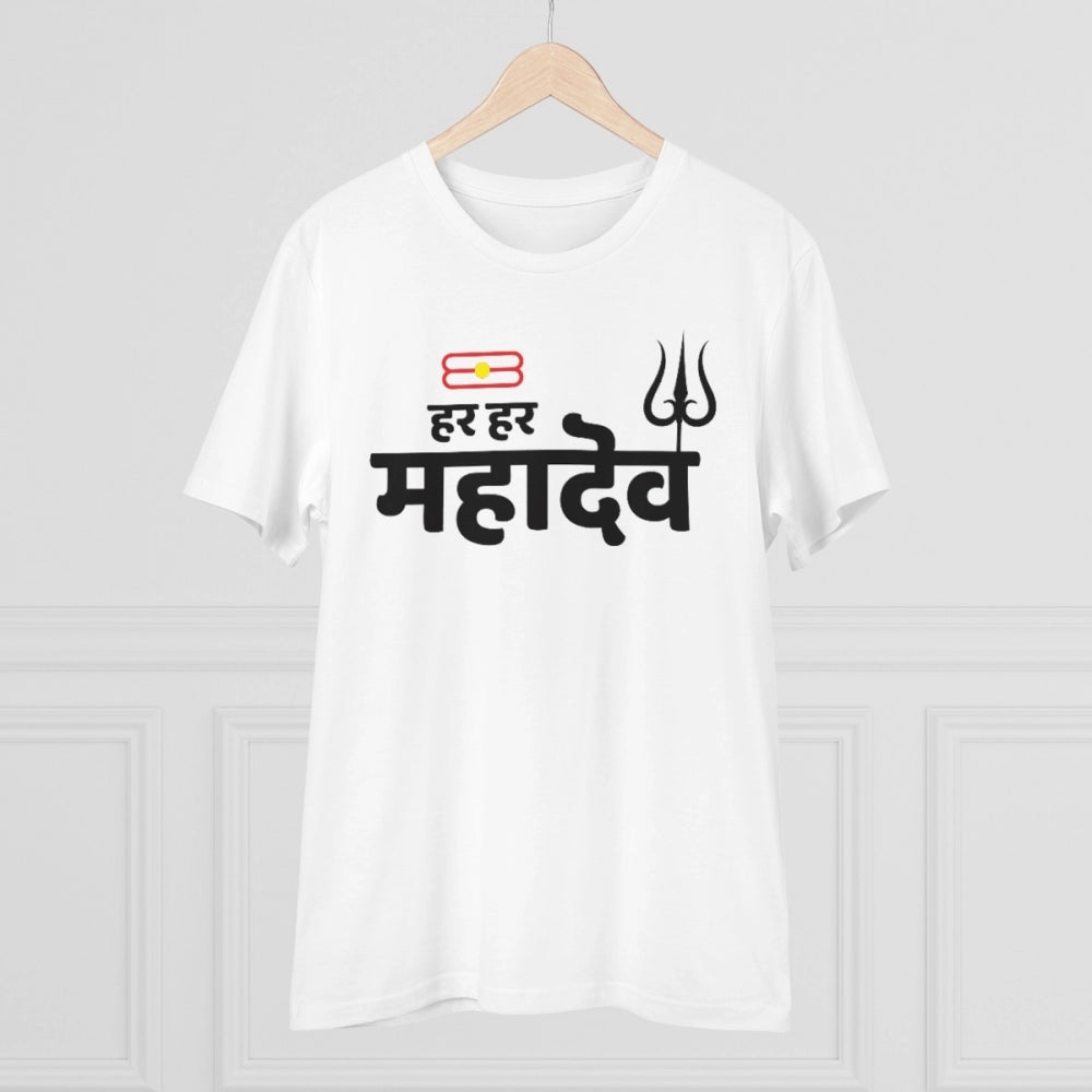 White PC Cotton Men's Har Har Mahadev Printed Half Sleeve T-Shirt, 180GSM thread count for casual occasions