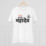 White PC Cotton Men's Har Har Mahadev Printed Half Sleeve T-Shirt, 180GSM thread count for casual occasions