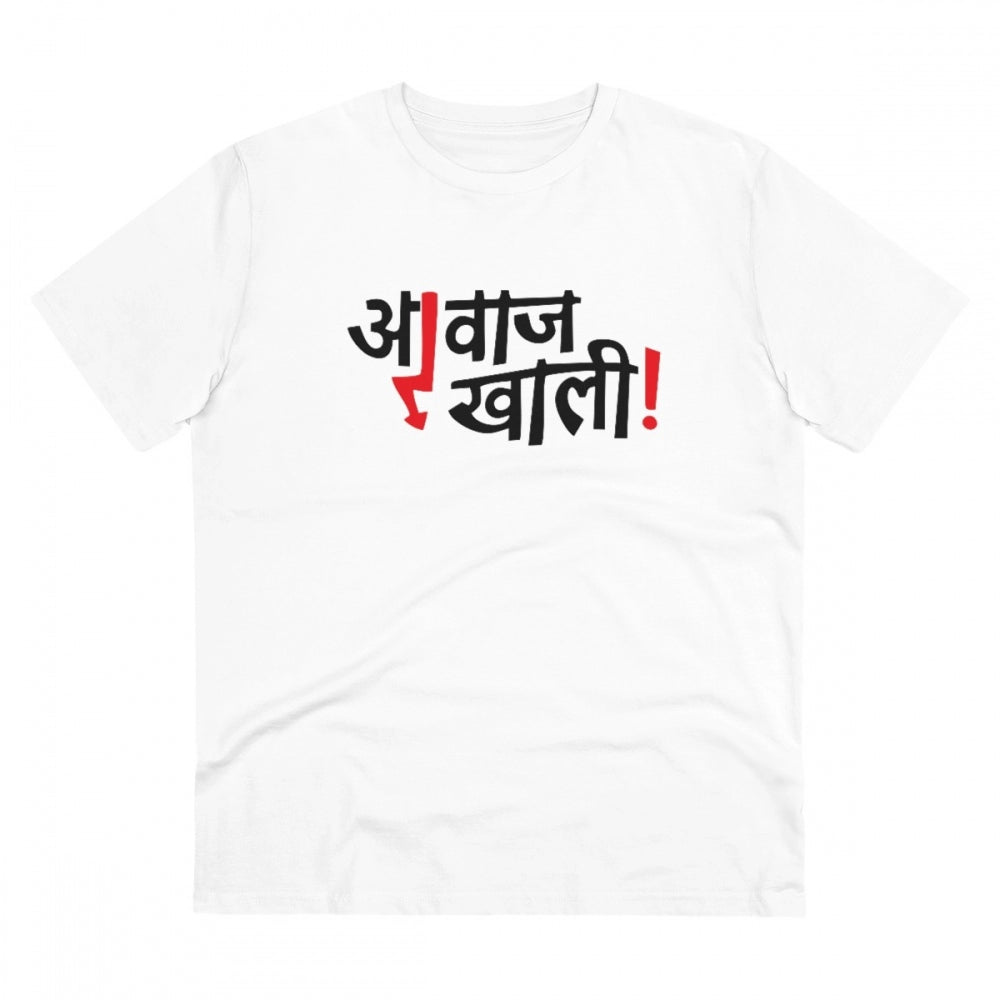 White PC Cotton Men's Marathi Design Half Sleeve T-Shirt (180GSM), casual wear on mannequin