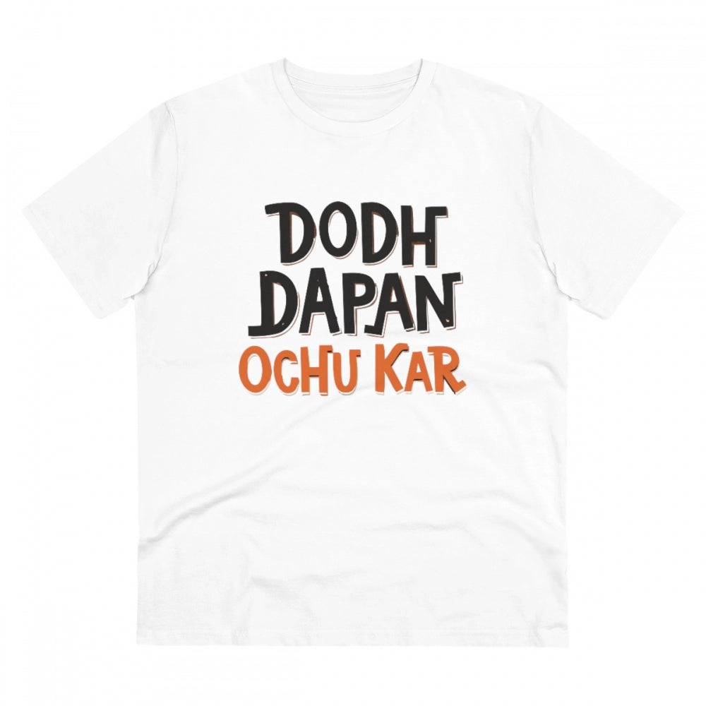 White PC Cotton Dodh Dapan Ochu Kar Printed Men's T-Shirt (180GSM), half sleeve, round neck, casual occasion