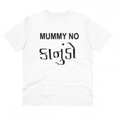 White PC Cotton Mammy No Kanudo Printed Men's T-Shirt (Half Sleeve, 180GSM) - casual wear