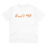 White PC Cotton Raam Printed Men's T-Shirt (Half Sleeve, Round Neck) - Ideal for Casual Wear