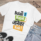 White PC Cotton Bulati Hai Magar Jane Ka Nahi printed men's T-shirt (180GSM), half sleeve, round neck, casual occasion