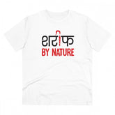 White PC Cotton Sarif By Nature Printed Men's T-Shirt (180GSM), casual wear half sleeve round neck