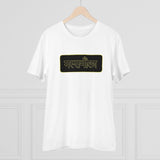 White PC Cotton Mast Moula Printed Men's T-Shirt, half sleeve, round neck