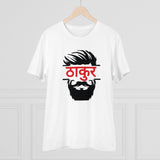 White PC Cotton Thakur printed men's t-shirt (180GSM), casual wear on model