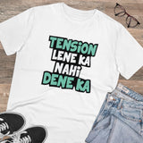 White PC Cotton T-Shirt, Men's 'Tention Lene Ka Nahi Dene Ka' Printed Half Sleeve Shirt (180GSM)