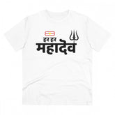 White PC Cotton Men's Har Har Mahadev Half Sleeve T-Shirt (180GSM), depicting Indian deity on casual wear