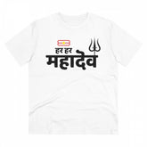 White PC Cotton Men's Har Har Mahadev Half-Sleeve T-Shirt (180GSM)