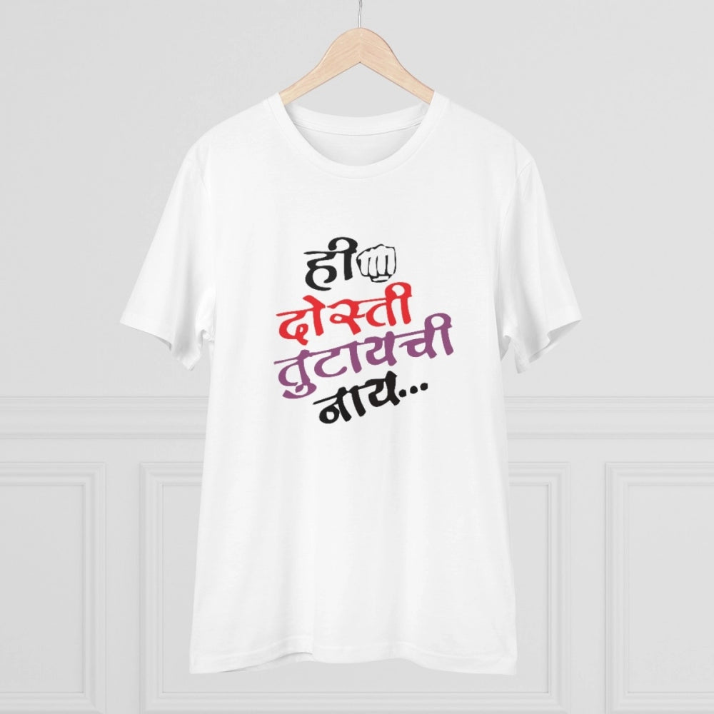 White PC Cotton Men's Marathi Design Half Sleeve T-Shirt (180GSM), casual wear on mannequin
