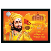 Multicolor vinyl sparkle coated Shivaji Maharaj painting in synthetic framed rectangular frame (14x20), water-resistant, wall mountable art piece