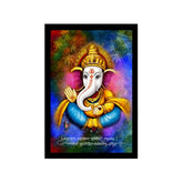 Multicolor synthetic Ganesh photo in 14x20 rectangular frame, lightweight and water-resistant for wall mount