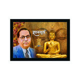 Multicolor vinyl sparkle coated Ambedkar Buddha painting with lightweight synthetic frame (14x20 inches) - water-resistant wall mount