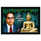 Multicolor Ambedkar Buddha painting on sparkle-coated vinyl, lightweight, water-resistant synthetic frame (14x20 inch)