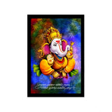 Multicolor synthetic framed Ganesh photo, rectangular 14x20 inch lightweight water-resistant wall mount with special visual detail