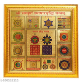 24k gold-plated Hawai Vyapar Vriddhi Yantra wall hanging, wooden photo frame for home office or puja ghar, 105x105mm size with metal hanger for easy mounting