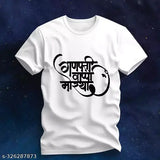 White polyester Ganpati printed t-shirt, classic design for devotional wear, trendy Ganpati bappa morya quote on front