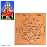 Brass God Idol - Leo Traders Varahi Maha Yanthram, 2x2 inches size, sacred geometric pattern symbolizing Goddess Varahi Amman. Auspicious Yantra for home, office, or puja room