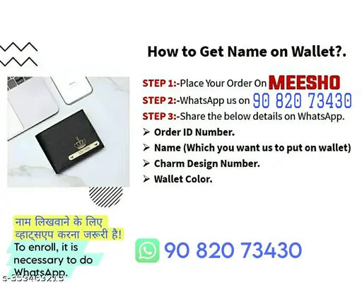 Faux leather wallet for men, personalized with name, solid pattern, 4 compartments