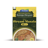 Thannam Kongu Biryani Powder With Rice (450GM), vegetarian rice blend with masala, natural spices variation