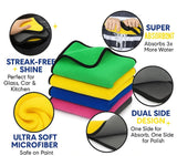 Pack of 2 Microfiber Car Cleaning Towel (Multicolor)