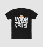 Men's Polyester Printed Round Neck Short Sleeve T-Shirt (Black)