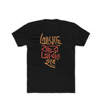 Men's Polyester Printed Round Neck Short Sleeve T-Shirt (Black)