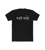 Men's Polyester Printed Round Neck Short Sleeve T-Shirt (Black)