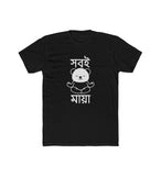 Men's Polyester Printed Round Neck Short Sleeve T-Shirt (Black)