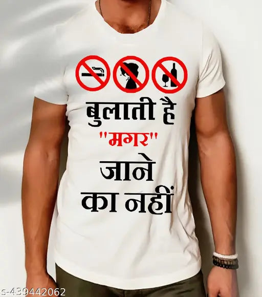 White polyester Bulati Hai Magar Jane Ka Nahi Trending short sleeve printed round neck t-shirt for boys and men, Indian-made apparel on display