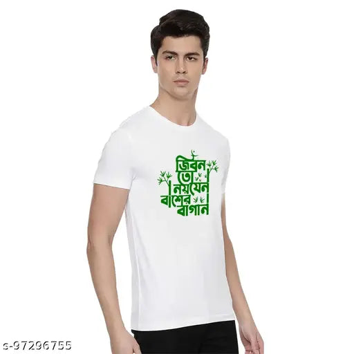 Bratma cotton printed Bengali quote T-shirt, vibrant design for men and women, country of origin: India