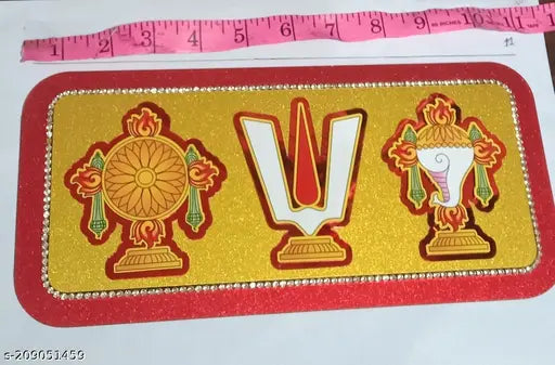 Vastu-compliant, Indian-made wooden Hari Yantr sticker, 0.5cm x 0.5cm