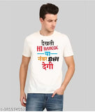 Striped polyester t-shirt for men, humorous Indian design with number printing on short sleeves