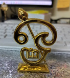 Golden medium-sized Murugan Om Vel religious idol for car pooja room, Indian art piece displayed on dashboard