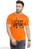 Pure Heart Elegance Polycotton Round Neck T-shirt, Jai Shree Ram printed for unisex, short sleeves, available in sizes S-XXL