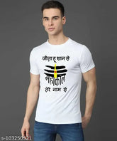 Mahakaal print cotton blend men's t-shirt. Short sleeves, vibrant Indian design. Ideal for summer wear
